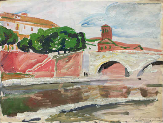 Алексеев Адольф Евгеньевич. Вид на мост. "Из серии по Италии"